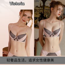 维多利亚 蕾丝钢托防下垂收副乳性感吊带文胸套装 VICTORIA