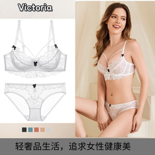 维多利亚 性感蕾丝蝴蝶结撞色大胸显小薄文胸套装 VICTORIA