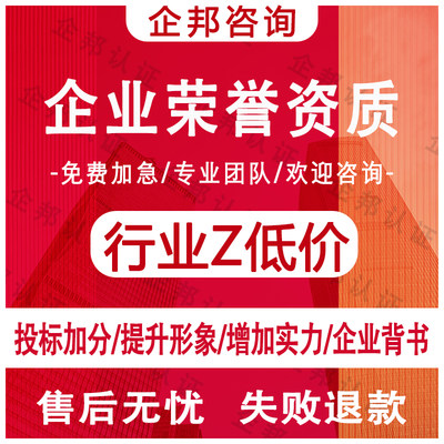 管理体系9001三大体系健康认证iso90001认证环境职业安全质量管理