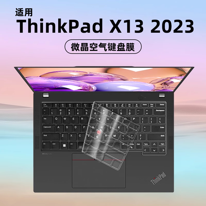 适用于联想ThinkPad X13键盘保护膜2023款thinkpad笔记本键盘膜硅胶透明x13电脑防水防尘罩子全覆盖键盘贴纸 3C数码配件 笔记本键盘保护膜 原图主图