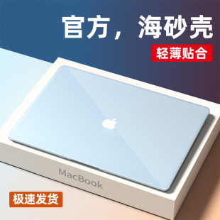 适用macbook保护壳macbookair保护套pro苹果电脑mac笔记本macpro14寸外壳13软M5透明15磨砂M4超薄16硅胶M3膜