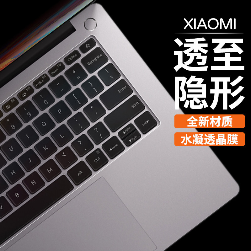 小米键盘膜redmibookpro15红米2022笔记本redmig游戏本redmibook 14