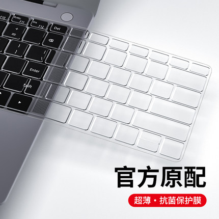 适用华硕2024天选5Pro键盘膜a豆14无畏pro15笔记本3电脑2保护16灵耀14pro飞行堡垒8/9灵耀14无双15防尘按键贴