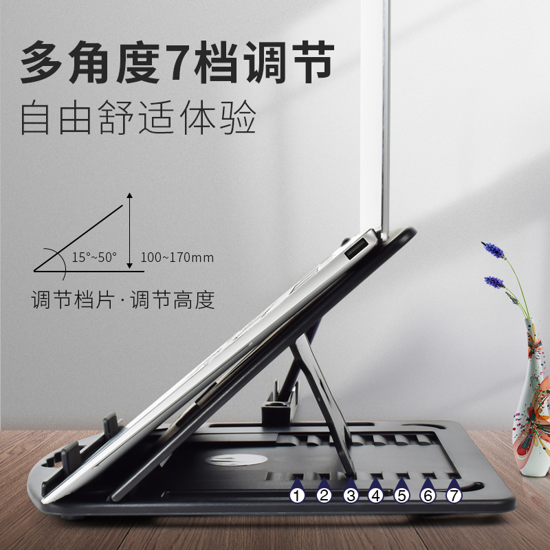 笔记本支架电脑增高散热器底座