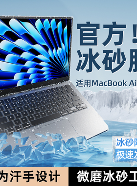 适用于苹果MacBook键盘膜M5 Pro14寸16电脑Air13笔记本2026保护膜Mac键盘M4贴Air15.3防尘M3macpro超薄M2透明