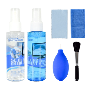 笔记本电脑清洁套装外接键盘单反相机液晶屏幕清洗液mac数码产品去污布湿巾清洁剂喷雾一体机电视机