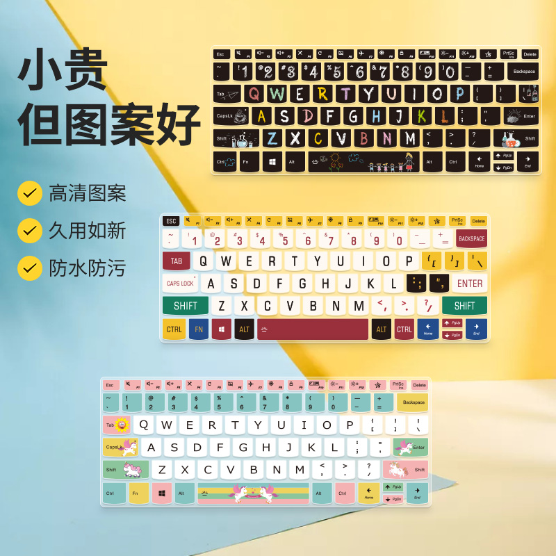 华为MateBook键盘膜13s彩色D14荣耀magicbook V14硅胶pro16寸笔记本book电脑matebookD保护D15贴膜X防尘Xpro