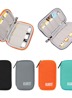 BUBM u盘保护套迷你便携放U盘袋子适用金士顿爱国者闪迪可爱收纳小包装K宝网银优盾u顿小巧收纳盒