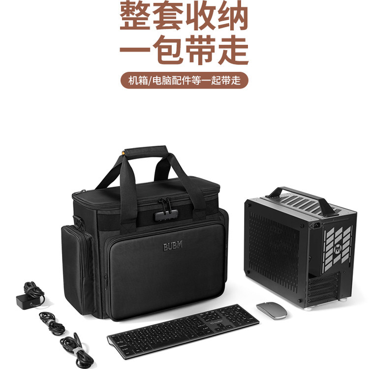 BUBM台式电脑收纳行李箱