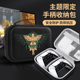 xbox游戏手柄保护套游戏机配件收纳分类便携旅行随身包双手柄包两个装 switch手柄包pro手柄收纳盒PS5 PS4