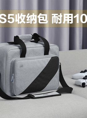 PS5游戏机收纳包保护套手柄光盘周边配件整理包单肩手提便携旅行袋游戏主机箱显示器保护包通用