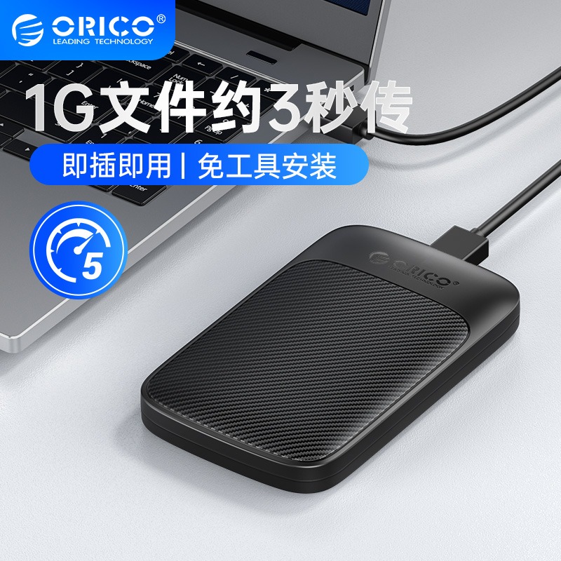 内附防震棉免工具安装拉丝纹