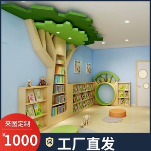 定制幼儿园前台大厅背景书柜创意树形绘本架森林主题环创空间装 饰