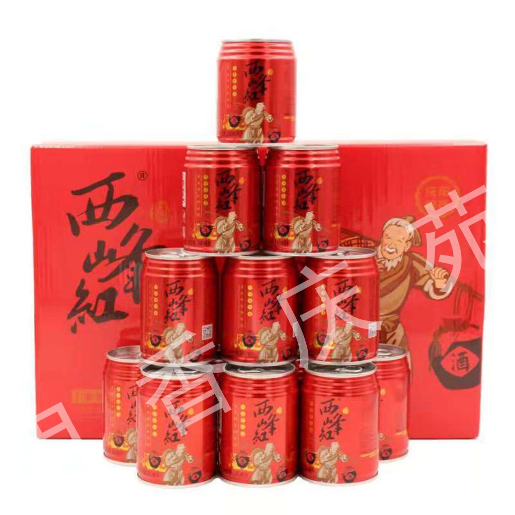 西北甘肃特产 庆阳西峰红黄酒 马岭红曲谷酒月子酒糯米红酒特价