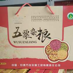西北甘肃土特产 庆阳万佳欣禾五谷杂粮 荞麦小米礼盒特价促销食品
