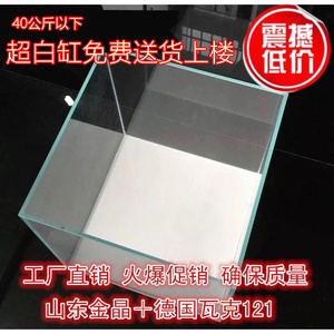金晶超白玻璃鱼缸鱼虾蟹厂家直销