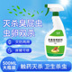 杀臭虫喷射剂家用灭防虫药灭臭屁虫治克星去椿象虫杀虫剂放屁虫