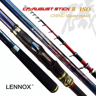 LENNOX奥古斯特2代超轻新款矶竿进口1/1.5/2/3号方口斜导环矶钓竿