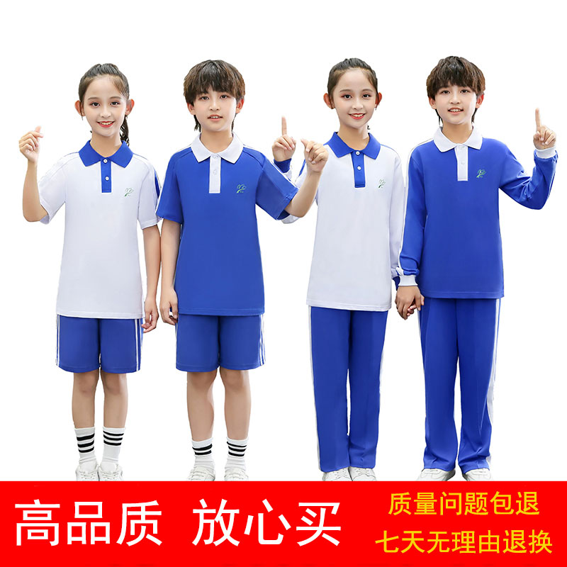 深圳小学生校服好质量放心买