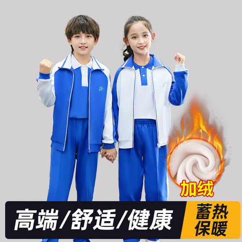 深圳市校服秋冬装高品质
