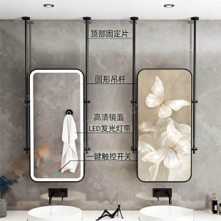 设计师款悬空吊镜长方形天花板悬挂化妆智能梳妆台隔断镜装饰镜子