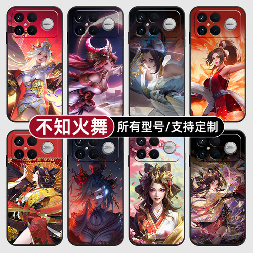 不知火舞王者荣耀无双适用红米k90pro80至尊版70手机壳Note15硅胶14C12R玻13pro+来图60E50璃3turbo5定制11T4