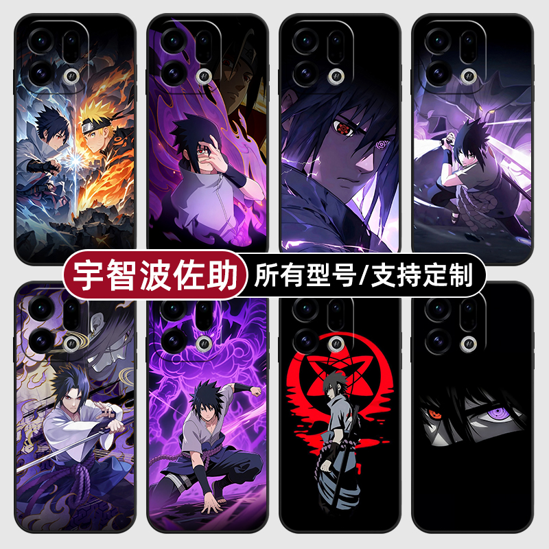 宇智波佐助火影忍者适用OPPOFindx9pro手机壳Reno15PRO+硅胶K14Turbo13X7Ultra12软6玻5A3i定制oppo璃Find8S+