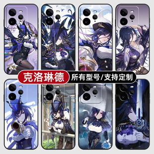 克洛琳德原神二次元适用Realme真我GT7pro手机壳GTneo6SE5turbo玻15硅胶14X13来图10S11PRO+璃12NEO定制70V60