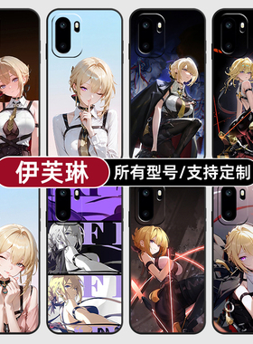 伊芙琳绝区零二次元适用一加Ace6T手机壳15turbo硅胶至尊3V5保护套13软来图12定制11R玻10pro璃9RT8竞速7oppo