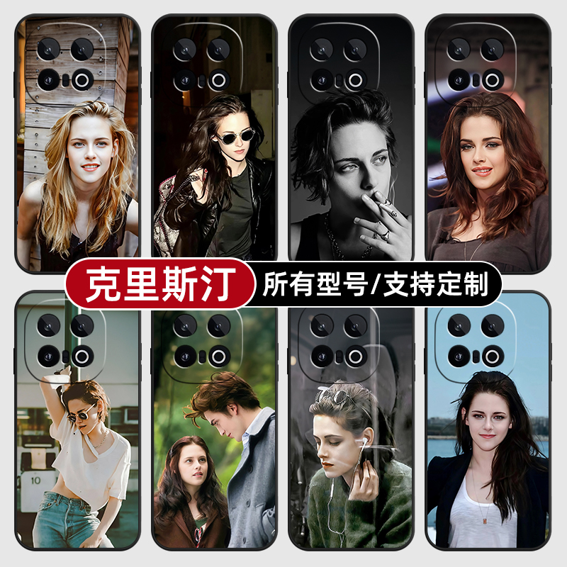 克里斯汀美女明星欧适用iqoo13pro12手机壳11S新款外10turbo玻硅胶软vivo保护IQOONeo9璃Neo7SE来图Z8X6定制5