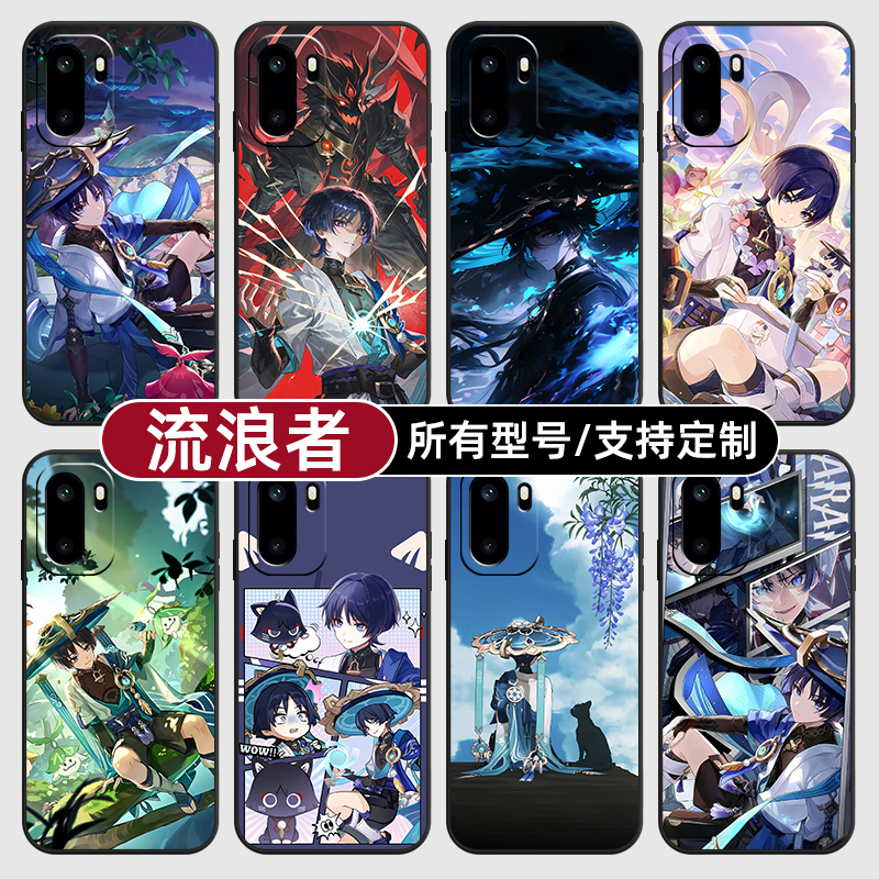流浪者散兵原神伞适用一加15手机壳Ace6硅胶5至尊3V2玻1+保护套13软12来图定制11R10pro璃9RT8T竞速版7oppo