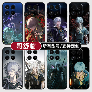 哥舒临鸣潮二次元歌适用小米17Pro15手机壳14ultra13硅胶软12天玑版11X来图10T玻9se8黑鲨civi5璃4定制2S3MIX