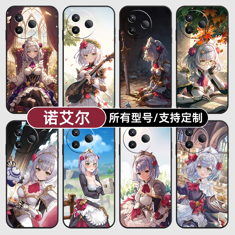 诺艾尔原神二次元漫适用红米k90pro80至尊版70手机壳Note15硅胶14C12R玻13pro+来图60E50璃3turbo4定制S11T10