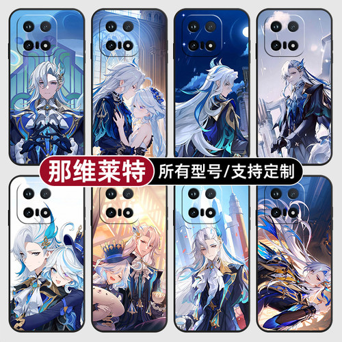 那维莱特原神纳芙宁娜适用iqoo15T13pro手机壳12S硅胶Z11turbo玻软vivo保护IQOONeo10璃9Neo7U3来图8X6+定制5