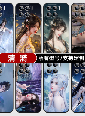 清漪国漫完美世界玻璃适用小米15手机壳14ultra13硅胶软12pro天玑版11X来图10T9se8保护套3civi4定制1S2黑色