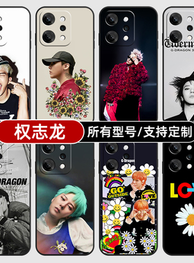 权志龙雏菊磨砂黑适用oppoReno14pro手机壳oppo13玻璃硅胶软外Reno11全包K12Plus防摔7SE9X8S来图定制10pro+