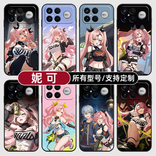妮可德玛拉绝区零游戏适用红米k90pro80至尊版70手机壳Note15硅胶14C12R玻13pro+来图60E50璃3turbo5定制11T4