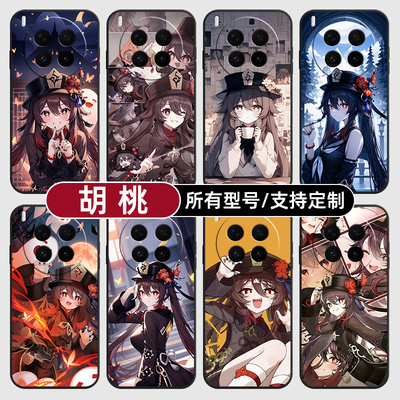 胡桃原神二次元动漫适用vivoX300PRO手机壳S30VIVO20硅胶100X200ultra19玻18E17软Y500璃16T15GT定制mini12i