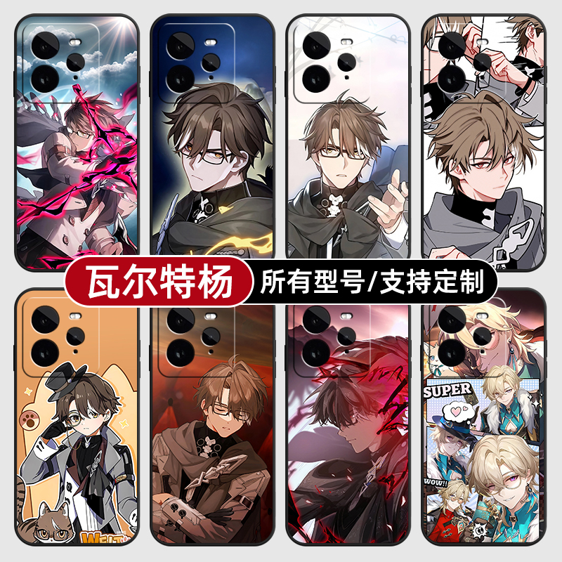 瓦尔特杨崩坏星铁3适用Realme真我GT7pro手机壳GTneo6SE5turbo玻14硅胶13来图12定制10S11PRO+璃9NEO3V60X70