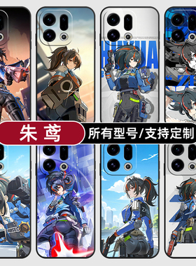 朱鸢绝区零二次元适用OPPOFindx9pro手机壳Reno15PRO+硅胶K14Turbo13X7Ultra12C软6S玻5A定制oppo璃Find8S+