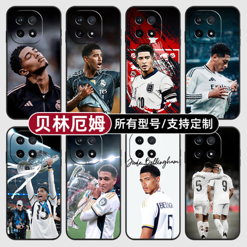 贝林厄姆球衣皇马队适用iqoo15pro13手机壳12S新款Z10turbo玻硅胶软vivo保护IQOONeo11璃Neo7SE9来图8X6定制5