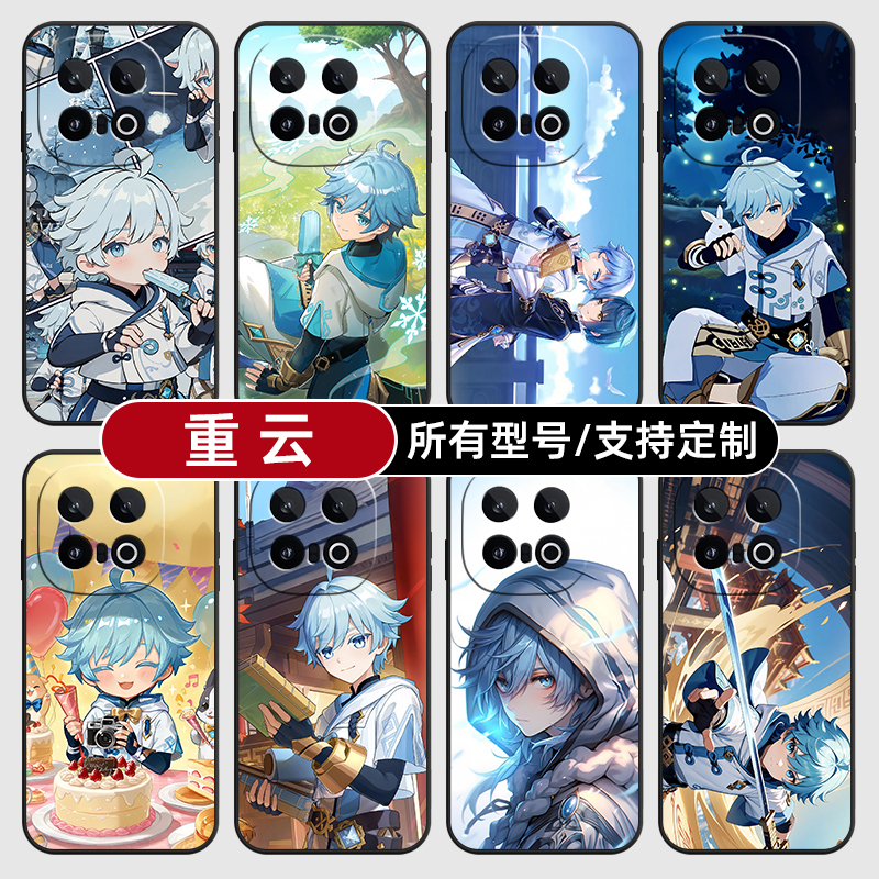 重云原神二次元动漫适用iqoo13pro12手机壳11S新款外10turbo玻硅胶软vivo保护IQOONeo9璃Neo7SE来图Z8X6定制5