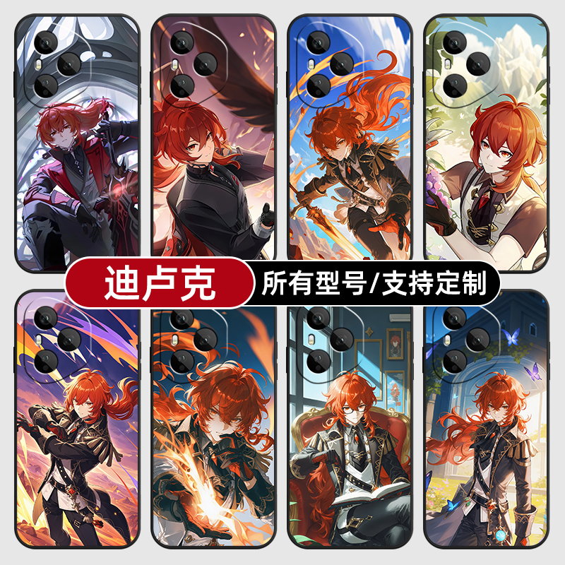 迪卢克原神二次元路适用荣耀magic8pro7手机壳400硅胶300power200定制80SE90GT100玻X70畅玩60plus50璃6PLAY5