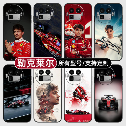 勒克莱尔F1赛车队16号适用Realme真我GT8pro手机壳7turbo硅胶15T14X13玻GTneo6SE5来图璃12NEO10定制60V70S11