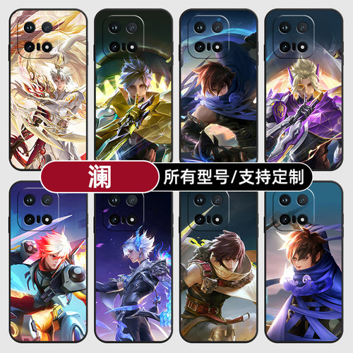 澜王者荣耀传说红皮肤适用iqoo15T13pro手机壳12S硅胶Z11turbo玻软vivo保护IQOONeo10璃9Neo7U3来图8X6+定制5