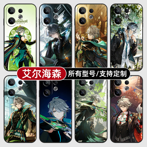 艾尔海森原神二次元适用vivoX300PRO手机壳S30VIVO20硅胶100X200ultra19玻18E17软Y500璃16T15GT定制mini12i