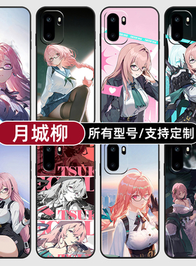 月城柳绝区零二次元适用一加Ace6T手机壳15turbo硅胶至尊3V5保护套13软来图12定制11R玻10pro璃9RT8竞速7oppo