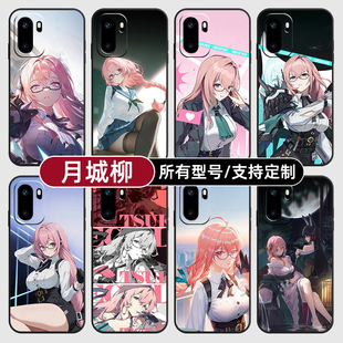 月城柳绝区零二次元适用一加Ace6T手机壳15turbo硅胶至尊3V5保护套13软来图12定制11R玻10pro璃9RT8竞速7oppo