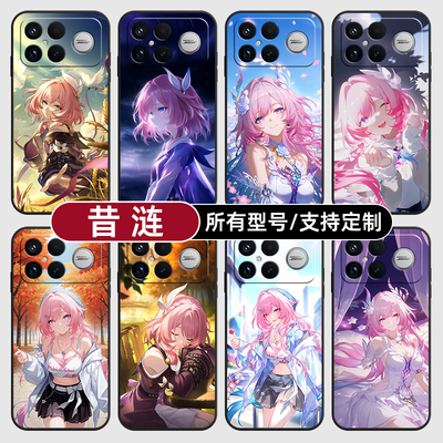 昔涟崩坏星穹铁道卡通适用红米k90pro80至尊版70手机壳Note15硅胶14C12R玻13pro+来图60E50璃3turbo5定制11T4