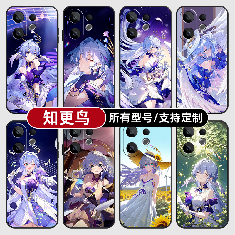 知更鸟崩坏星穹铁道适用vivoS30PRO20手机壳19S18E17玻vivo16T15硅胶软+外10mini12来图定制X200i500璃Y300GT